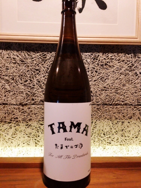 TAMA